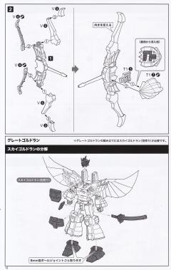 多拉& Great Parts-资料图