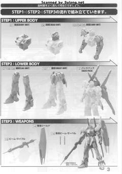 RE/100 MSF-007 高达Mk-Ⅲ-资料图