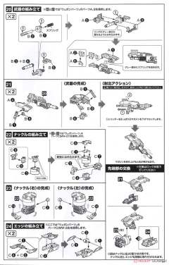 安姬蒂特-资料图