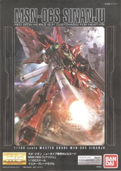 MG MSN-06S 新安洲 机械透明版-资料图
