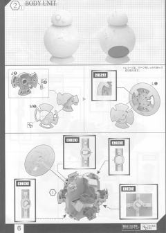 Characters & Creatures BB-8-资料图