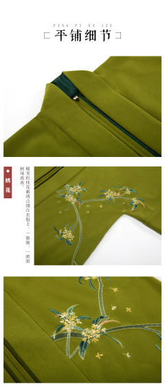南山桂·飞机袖 半袖-资料图