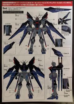 MG ZGMF-X20A 强袭自由高达 大河原邦男展会 Ver.-资料图