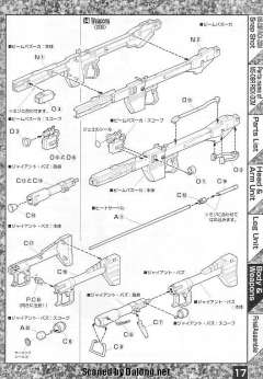 MG MS-09R 力克·大魔-资料图