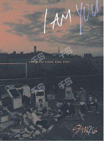I am YOU Taiwan Special Edition | Stray Kids - 专辑｜千岛