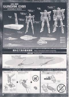 PG GN-001 能天使高达 豪华版 带LED灯组-资料图