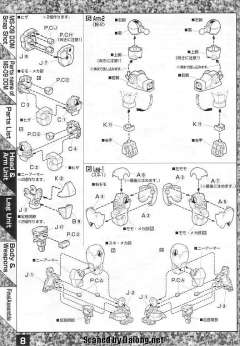 MG MS-09 大魔-资料图