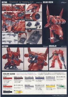 HGUC NZ-999 新吉翁号 特效件-资料图