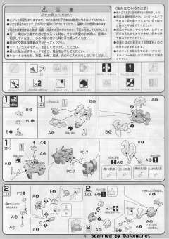 1/100 高达00模型系列 GN-0000 00高达-资料图