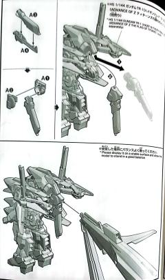 HGUC 巡航装置推进模组 战斗部署色-资料图