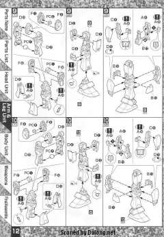 MG RX-78-5 高达五号机-资料图