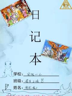 小吊梨汤-资料图