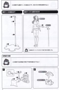 创彩少女庭院 结城圆 泳装Ver.-资料图