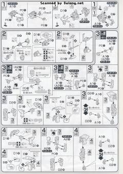 HG高达 SEED MBF-P03 异端高达蓝色机二型L-资料图