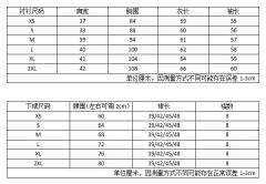 风琴褶衬衫-资料图
