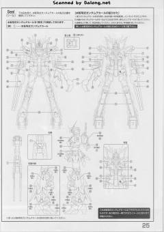 MG RX-0 独角兽高达2号机 报丧女妖 钛金属色电镀版-资料图