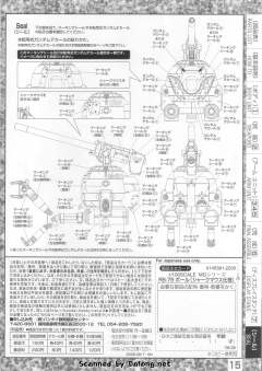MG RB-79 铁球 鲨鱼嘴式样-资料图