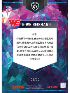 冰川蓝BEISHANG_姜志鹏[20编]-资料图