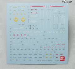 MG RX-78-1 原型高达-资料图