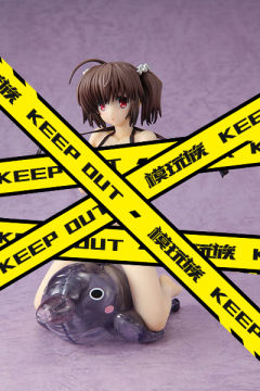 柚原木实
