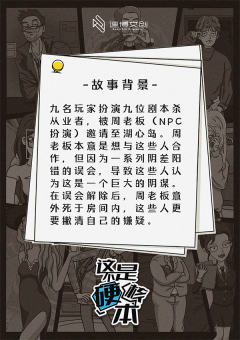 这不是硬核本-资料图