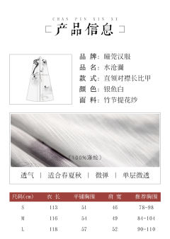 水沧澜-资料图