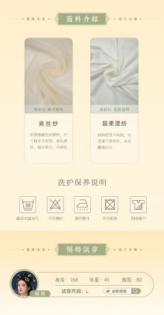 凌波仙-资料图