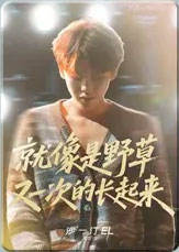 SR- CALL ME BY FIRE卡