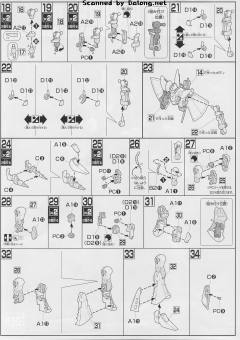 HGUC RX-139 汉布拉比-资料图
