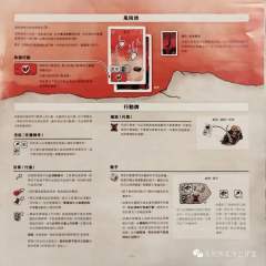 石器时代2.0史前部落-资料图