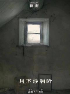 月下沙利叶-资料图