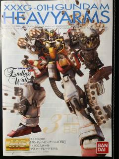 MG XXXG-01H 重装高达EW 刺猬装备-资料图