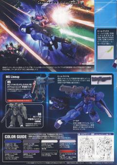 HGRC MSAM-034 哲罕南宇宙型 克里姆尼克定制-资料图