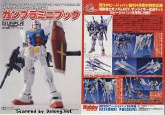 HG Ver.G30th RX-78-2 元祖高达 Ver. G30th Ver.GFT-资料图