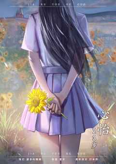 假如有如果-资料图