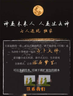 镜花水月-资料图