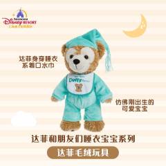 达菲-上迪睡衣公仔-资料图