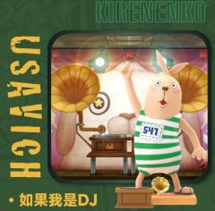 鞋迷心窍-资料图