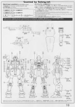MG RGM-79SP 狙击型吉姆Ⅱ-资料图