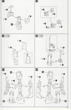 Frame Arms 三八式一型 榴雷 改-资料图