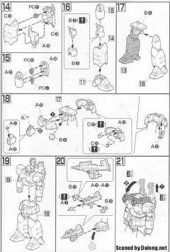 HGUC RX-77D 量产型钢加农-资料图