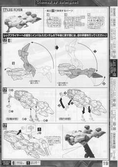 MG ZGMF-X56S/β 剑装备型脉冲高达-资料图