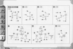 Highend Master Model EZ-015 格斗金刚 银金刚 Schwartz ver.-资料图