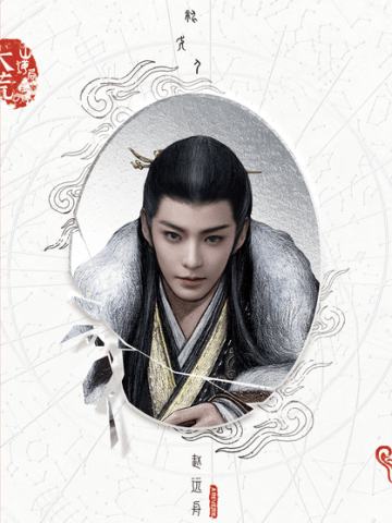 一页梦霓裳-01