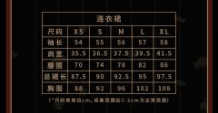 小魔女-资料图