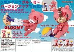Revoltech Gloomy Pitty No. 073-资料图
