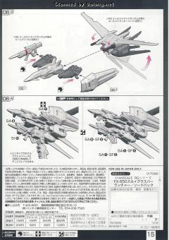 RG FX-550 空中霸王 强袭用剑炮装备-资料图