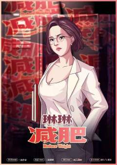 减肥-资料图