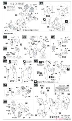 VF-1J 装甲女武神-资料图