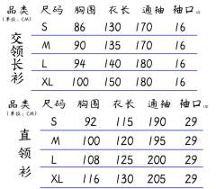 猜不透·衫-资料图